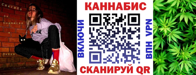 Все наркотики Могоча Каннабис БУТИРАТ кракен ССЫЛКА Псилоцибиновые грибы А ПВП АМФЕТАМИН Меф мяу мяу