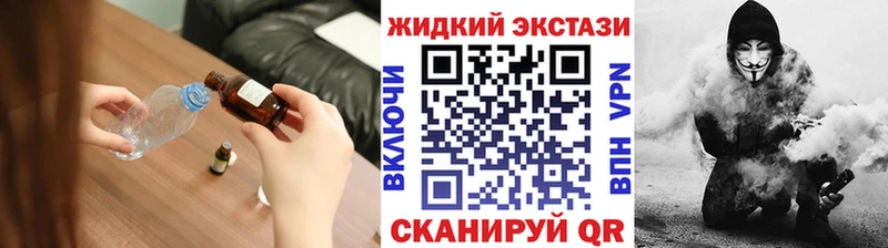 гидра рабочий сайт  маркетплейс формула  Могоча  Бутират GHB  продажа наркотиков 