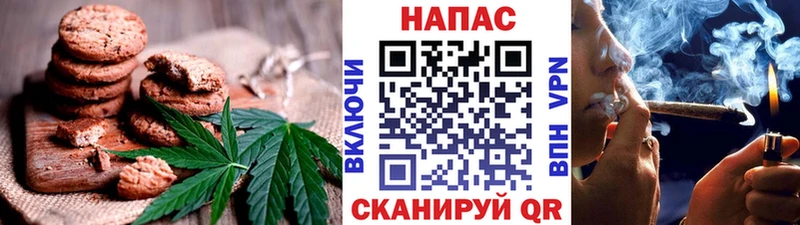 Canna-Cookies конопля  Могоча 