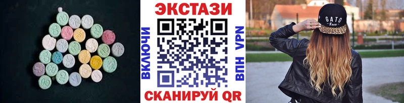 как найти закладки  Могоча  Ecstasy круглые 