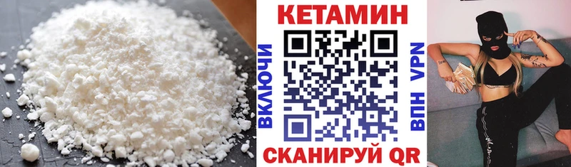это телеграм  где найти наркотики  Могоча  Кетамин ketamine 