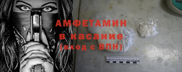 спиды Беломорск