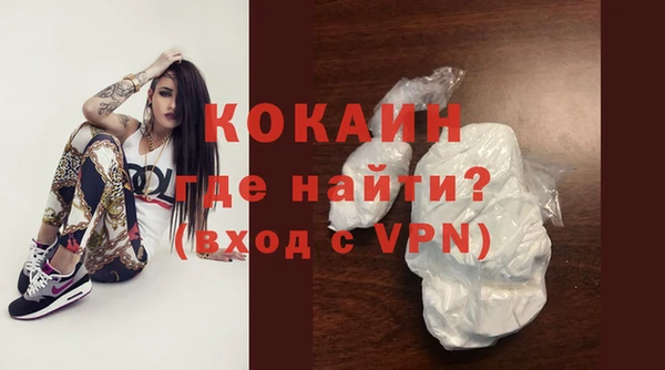 первитин Инсар
