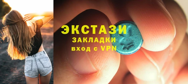 спиды Беломорск