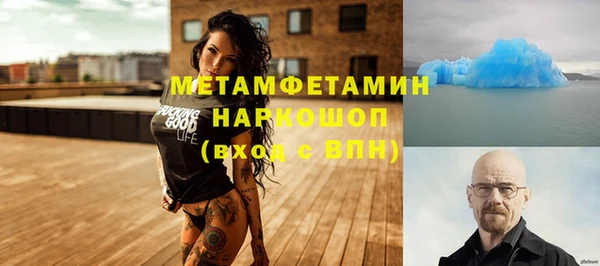 PSILOCYBIN Белокуриха