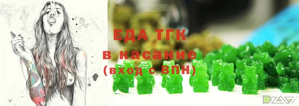 PSILOCYBIN Белокуриха