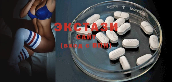 PSILOCYBIN Белокуриха