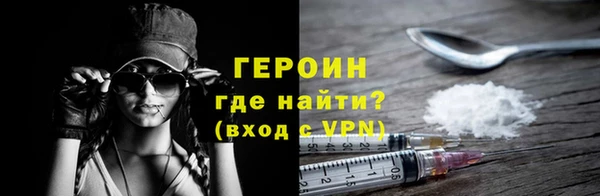 PSILOCYBIN Белокуриха