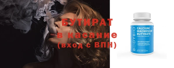 спиды Беломорск
