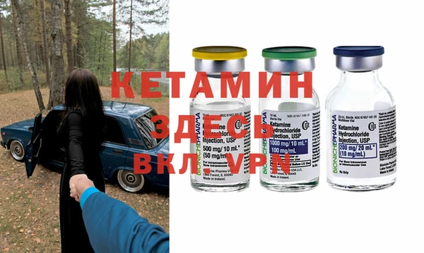 apvp Семёнов