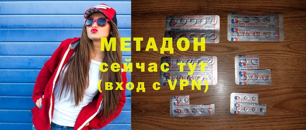 спиды Беломорск