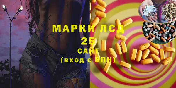 дистиллят марихуана Иннополис