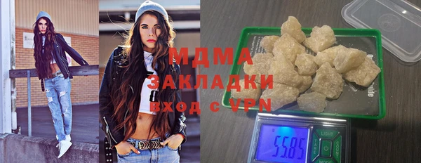 гашиш Инта