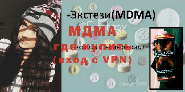 спиды Беломорск