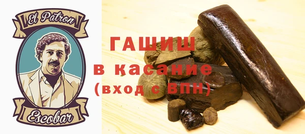 PSILOCYBIN Белокуриха