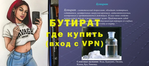 спиды Беломорск