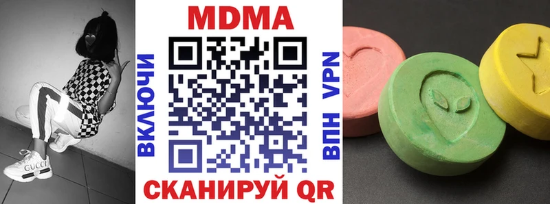 MDMA crystal  купить закладку  Могоча 