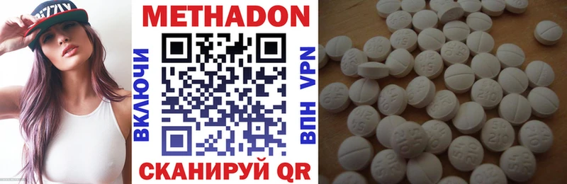 МЕТАДОН белоснежный  Могоча 