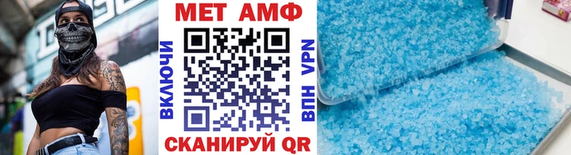 МЕТАМФЕТАМИН мет где найти Могоча