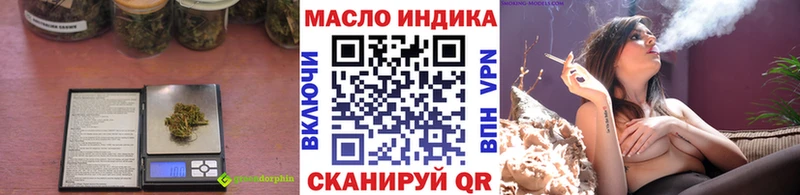 ТГК THC oil  где купить   Могоча 